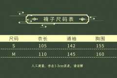 芝士海盐-资料图