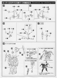 超级审美主义者-资料图