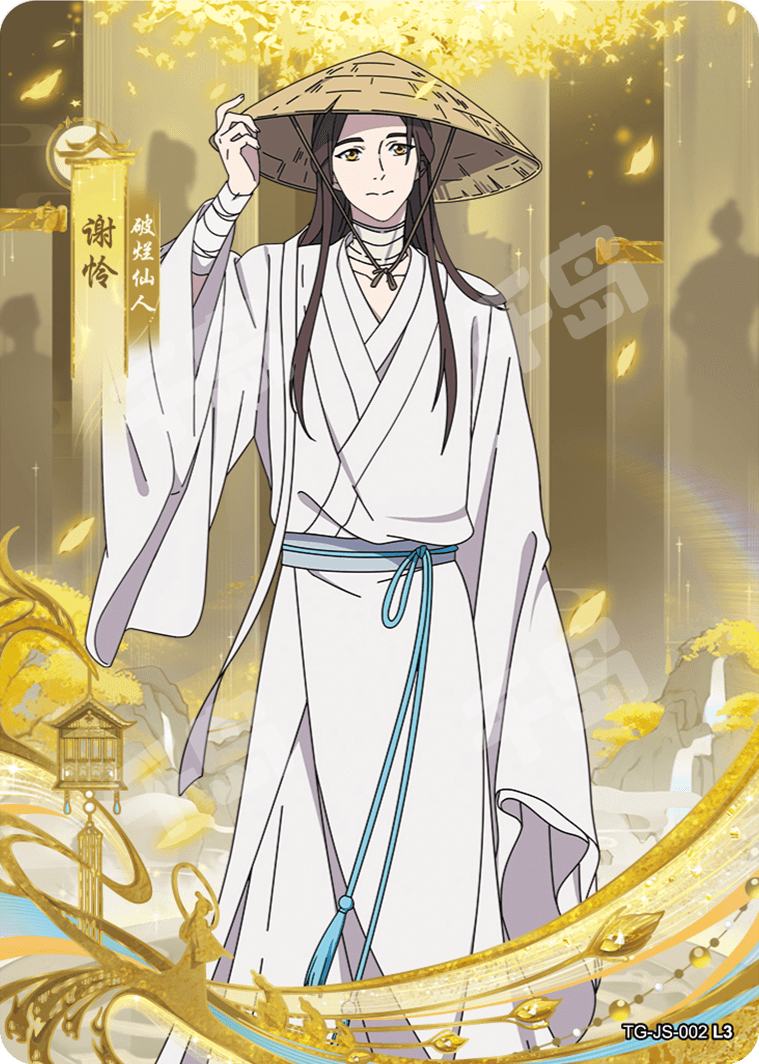 天官賜福 謝憐 簪 天官賜福 簪 謝憐&花城セット - メルカリ