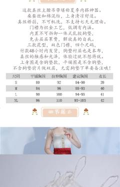 真丝主腰 桃花流水等-资料图