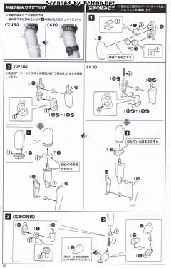 FAG 大鹫=Ater 暑期 Ver. -资料图