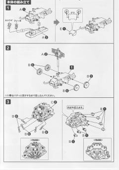 D-Style RPZ-02 古斯塔夫-资料图