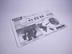 ROBOT魂 XM-01 德南·佐恩 Black Vanguard Squadron colors-资料图