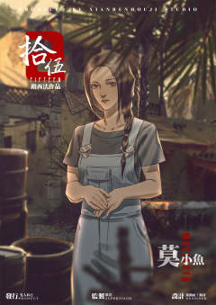 拾伍2-资料图