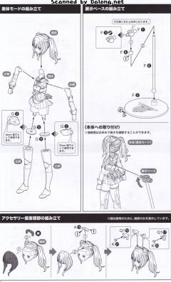 女神装置 一条绫香-资料图