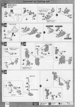 MG MSN-00100 百式 Ver. 2.0-资料图