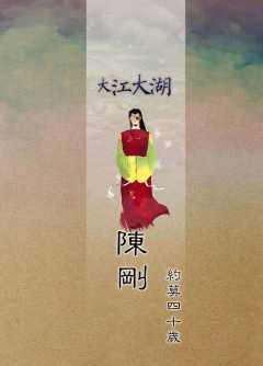 大江大湖-资料图
