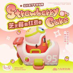 芝芝莓莓红豆卷-资料图