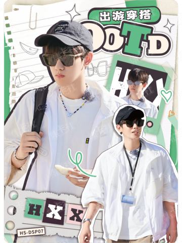 OOTD卡