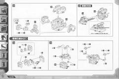 Highend Master Model DPZ-10 暗黑三角龙 Harry Special-资料图