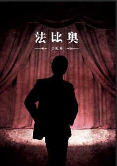奥赛罗-资料图
