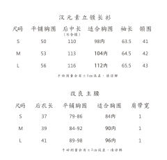 松烟竹石-资料图