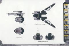 Highend Master Model EPZ-003 GREAT SABER长牙虎 Marking Plus Ver.-资料图
