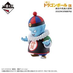 D赏 MASTERLISE 比拉夫&龙珠-资料图