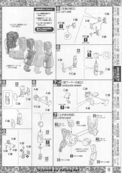 MG RX-178 高达 Mk-II (Titans) Ver. 2.0-资料图