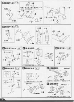 DGG-XAM1 大曾迦 029 普通版-资料图