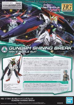 HGBD GF13-017NJ/B 闪光高达Break-资料图