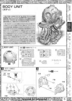 MG RB-79 铁球 鲨鱼嘴式样-资料图