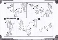 荒野长牙狮 -资料图