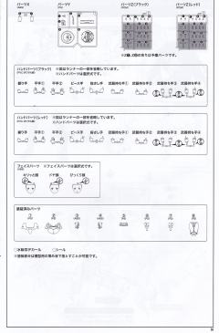 女神装置 一条绫香 英俊-资料图