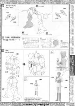 MG YMS-15 强人-资料图