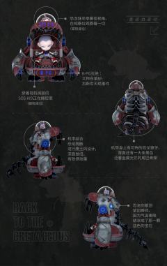 重返白垩纪-资料图