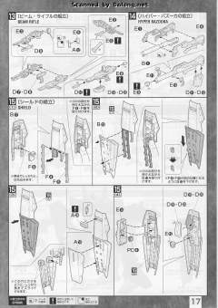 MG RX-178 高达 Mk-II Ver. 2.0 HD Color-资料图