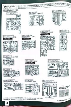 RG GN-0000GNHW/7SG 00高达七剑/G 检察型-资料图