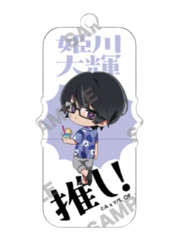 姬川大辉-甜品天堂第2弹姓名挂件