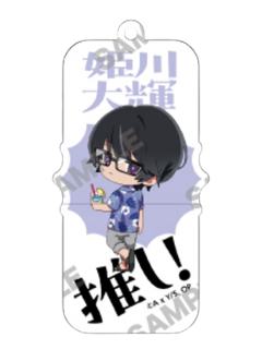 姬川大辉-甜品天堂第2弹姓名挂件