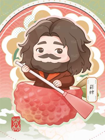 荔宝团7
