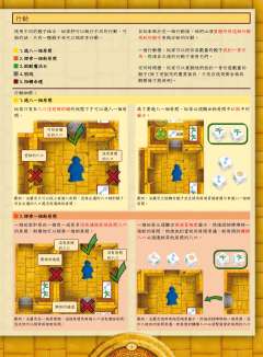 逃离：神殿的诅咒-资料图