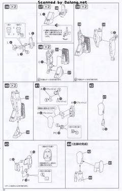 Frame Arms Girl 轰雷 Kai 动画版-资料图