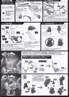 Figure-rise Standard 奥米加兽 Amplified-资料图