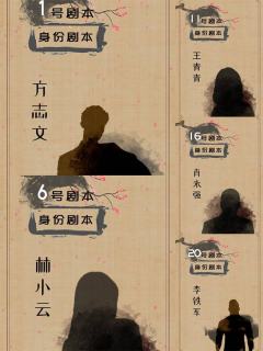 黄花镇玉梅老师事件-资料图