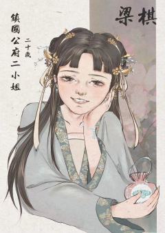游灵传-资料图