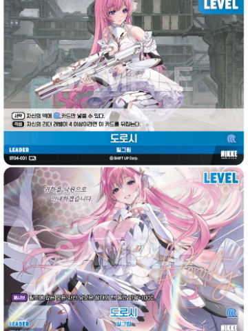 도로시