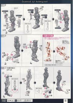 RG MBF-P02 红色异端高达 电镀骨架 Ver.-资料图