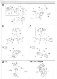 Variable Infinity インテリオル ユニオン Y01-TELLUS-资料图