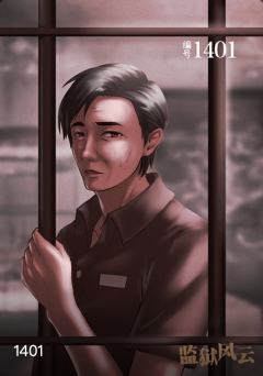 葬礼角斗3：监狱风云-资料图