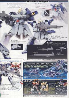 HGBF LGZ-91 闪电高达-资料图