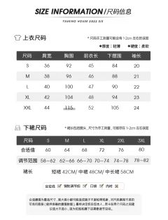 鹿南高·水手服-资料图