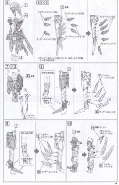 M.S.G 巨神武装07 路西法之翼-资料图