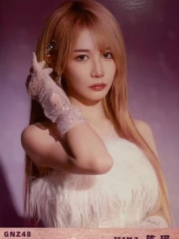 陈珂 启程荣耀版 ver.B