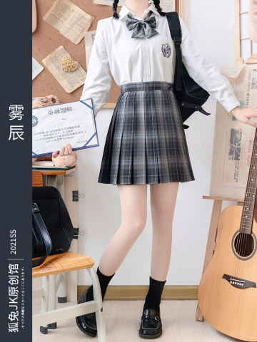 雾辰