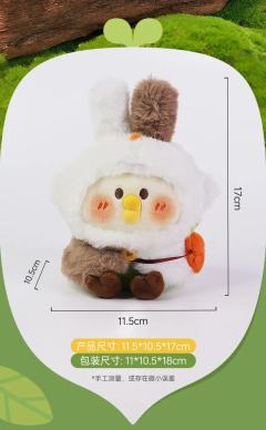 毛绒兔子BEBE-资料图