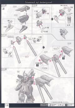 RG MSN-06S 新安洲-资料图