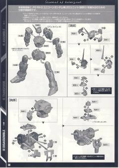 PG RX-0 独角兽高达-资料图