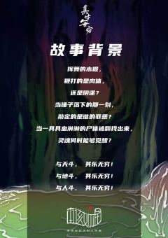 其乐无穷-资料图