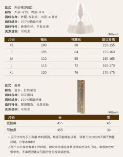 醉花阴-资料图